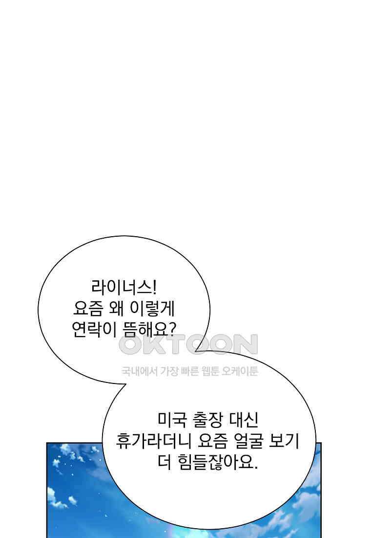해 밝은 밤의 산책 47 2