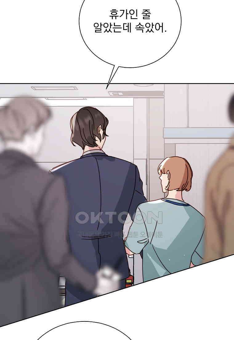 해 밝은 밤의 산책 47 4