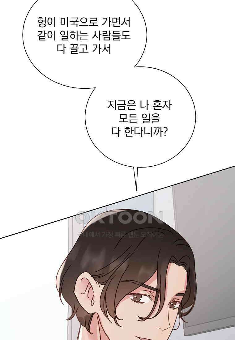 해 밝은 밤의 산책 47 5