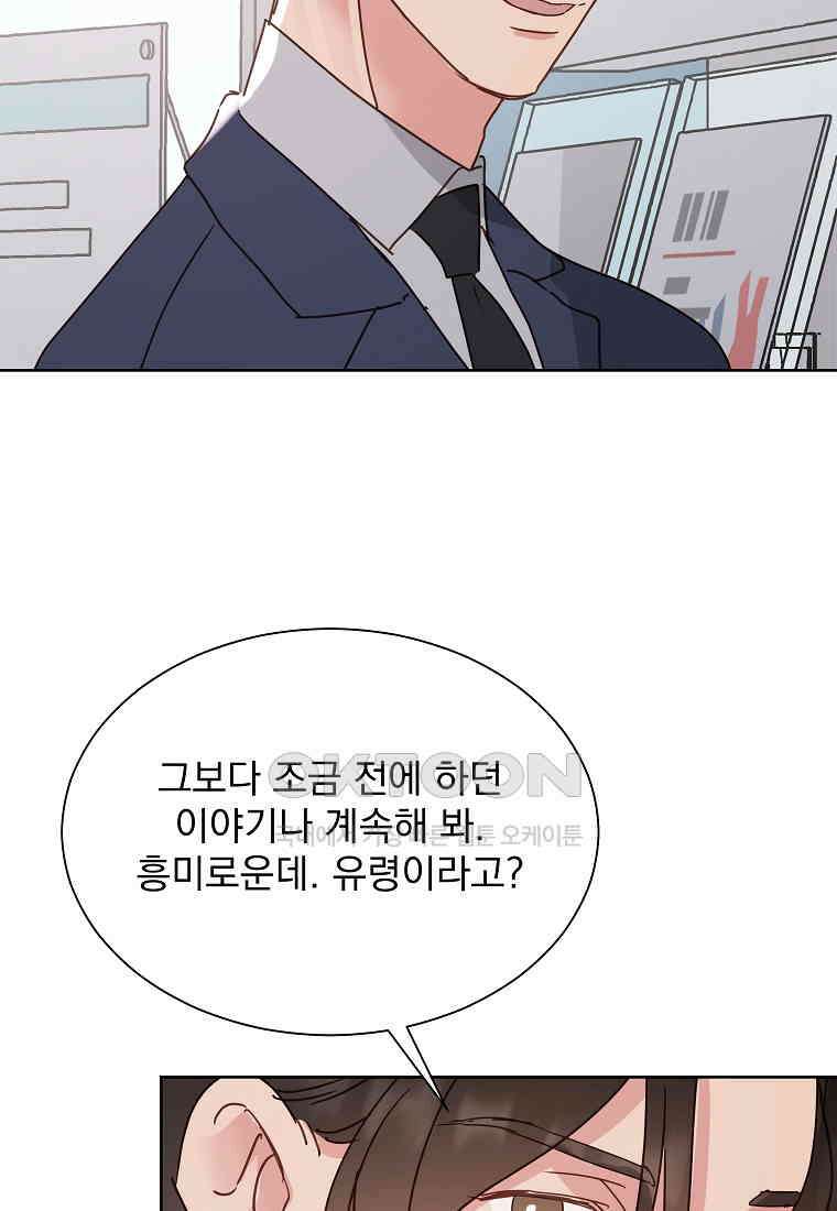해 밝은 밤의 산책 47 6