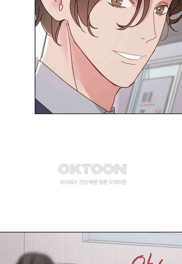 해 밝은 밤의 산책 47 7