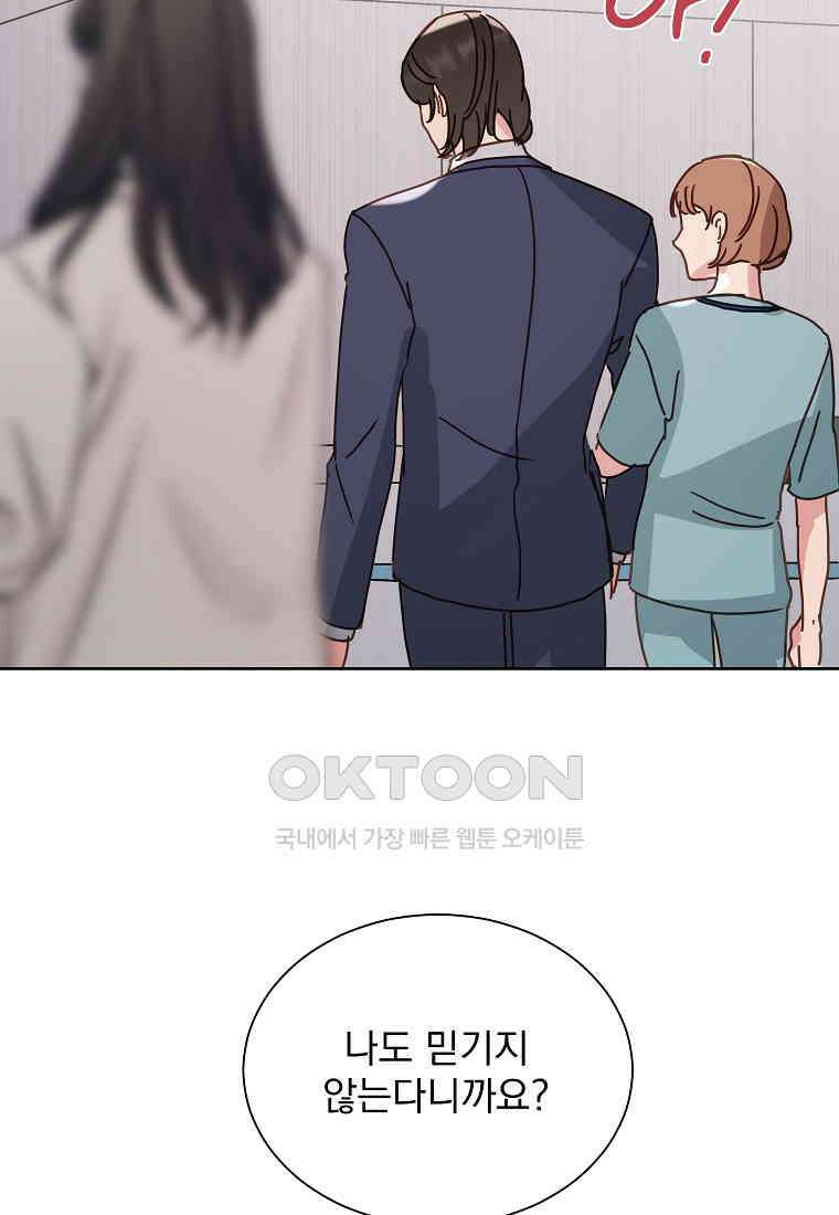해 밝은 밤의 산책 47 8