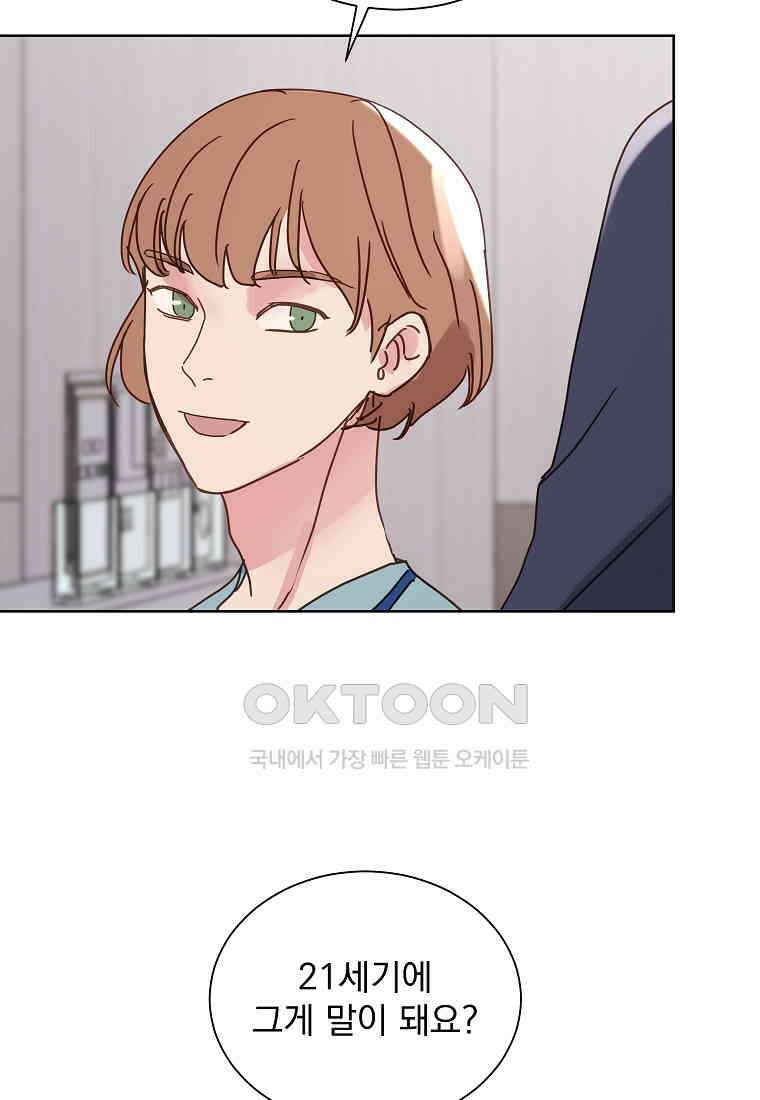 해 밝은 밤의 산책 47 9