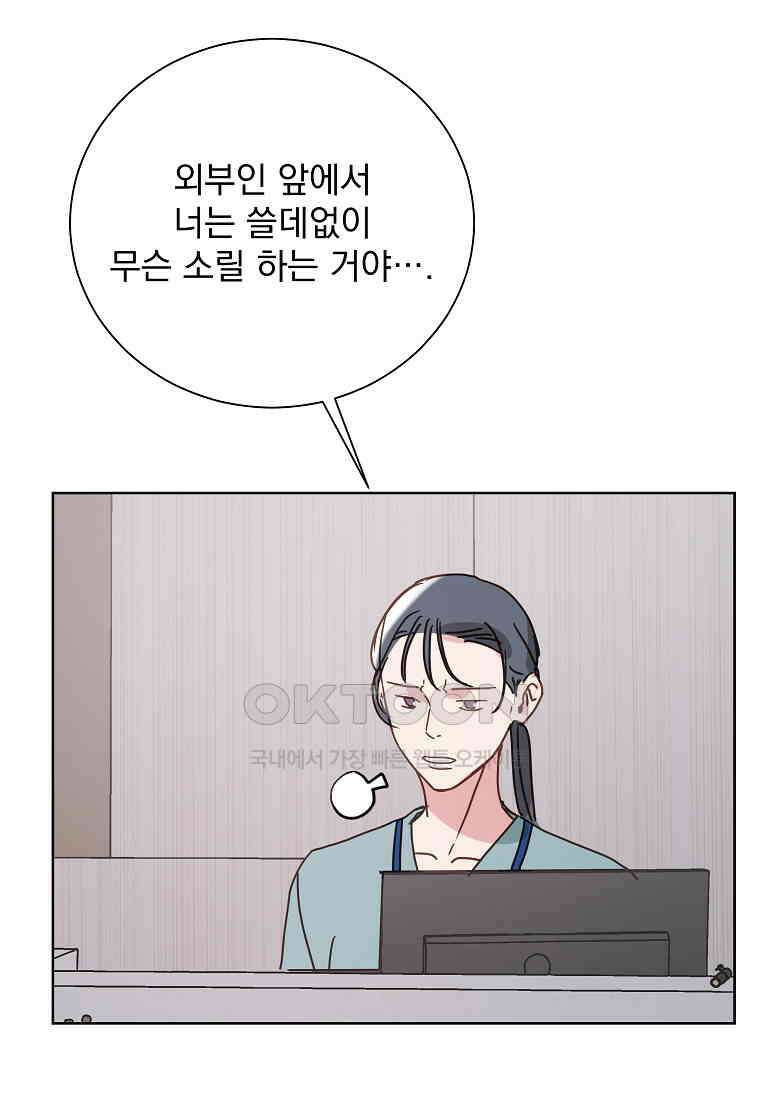 해 밝은 밤의 산책 47 12
