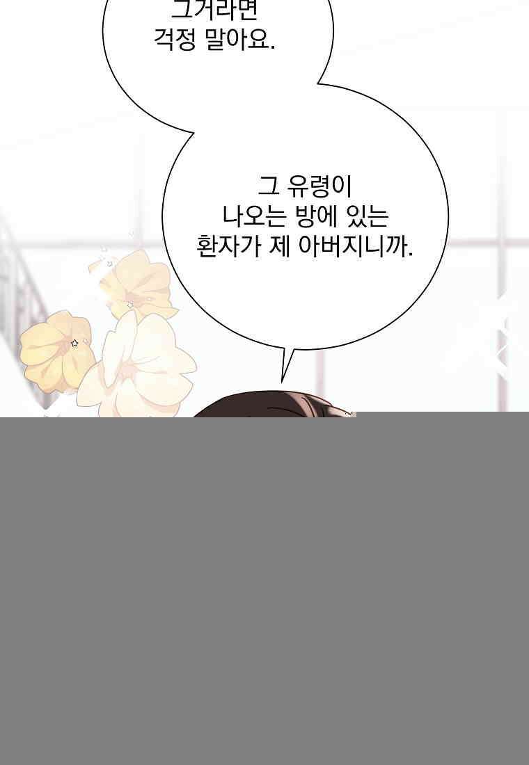해 밝은 밤의 산책 47 14
