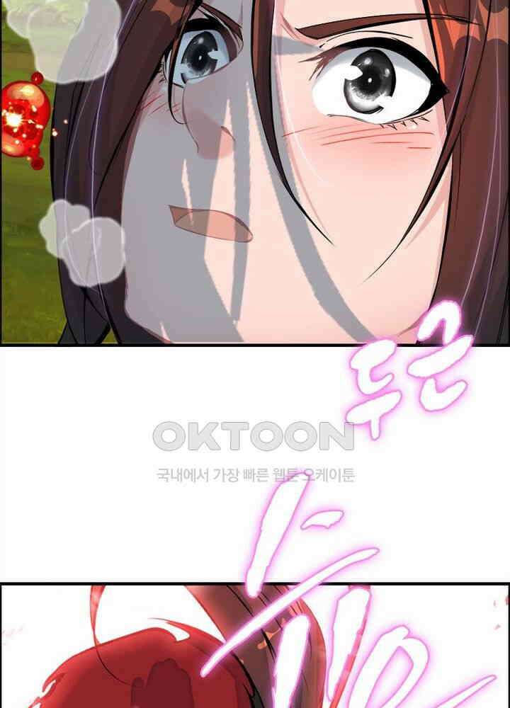 신마천살 38화 12