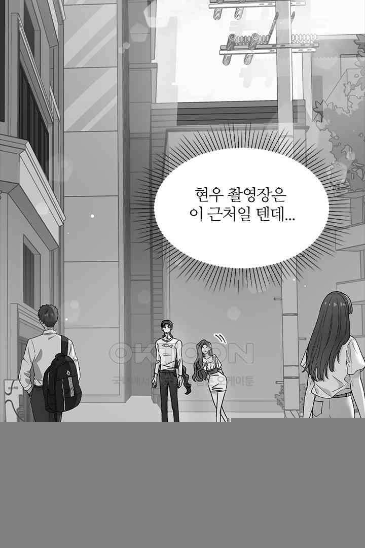 가짜 공주와 인어 왕자 024 7