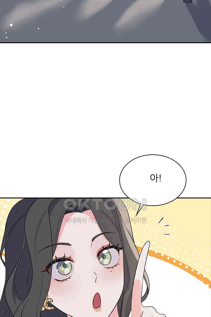 가짜 공주와 인어 왕자 024 8