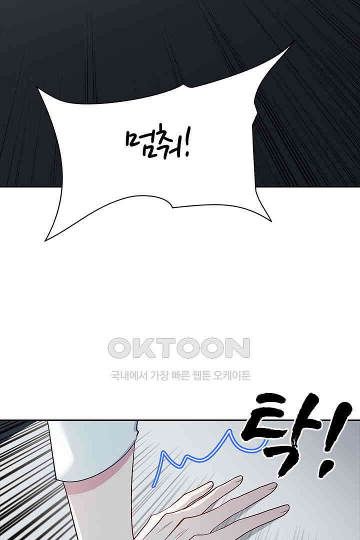 가짜 공주와 인어 왕자 024 11