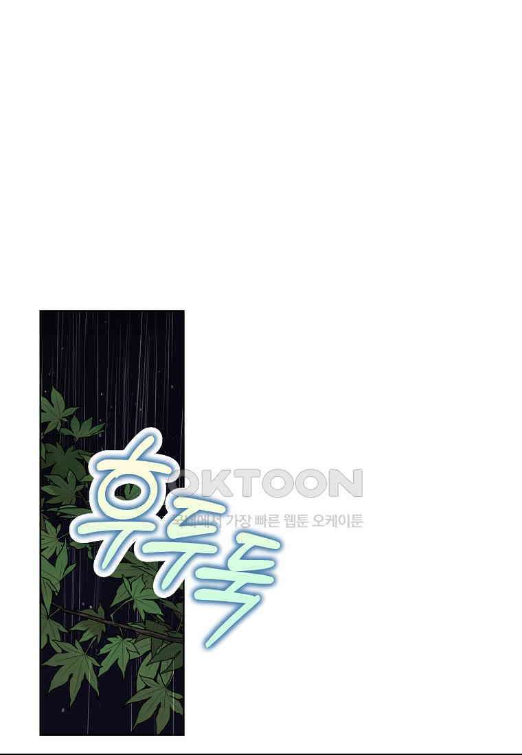 해 밝은 밤의 산책 57 1