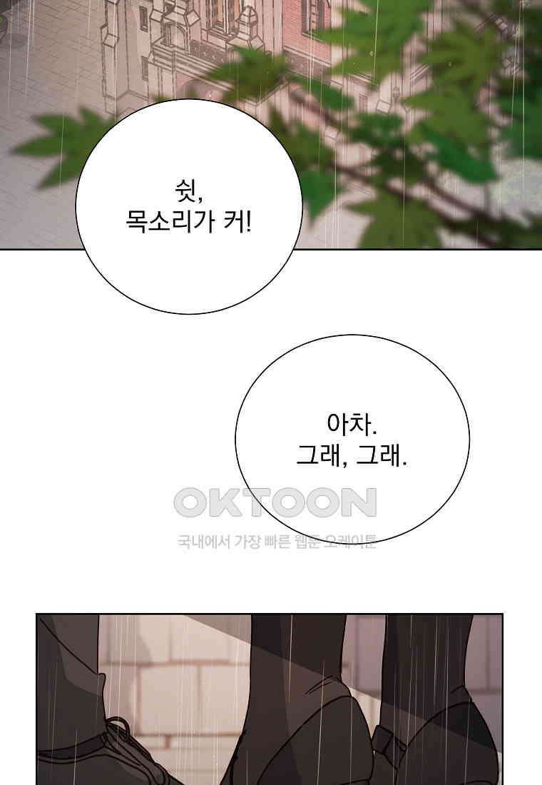 해 밝은 밤의 산책 57 3