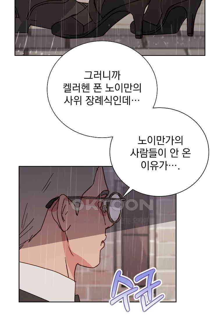 해 밝은 밤의 산책 57 4