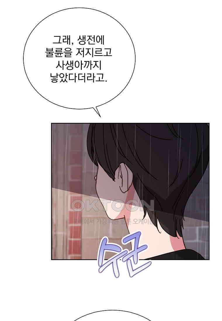 해 밝은 밤의 산책 57 5