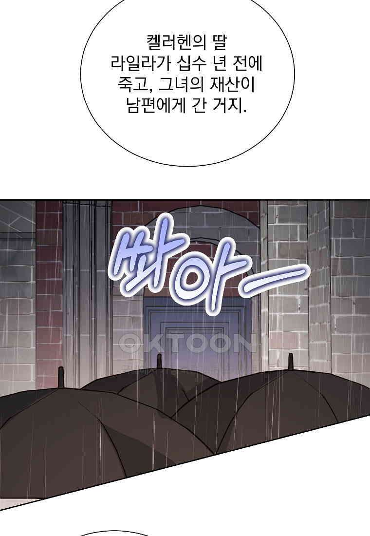 해 밝은 밤의 산책 57 6