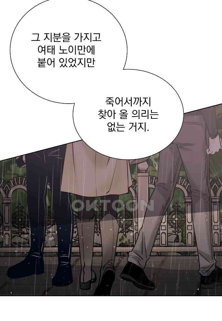 해 밝은 밤의 산책 57 7