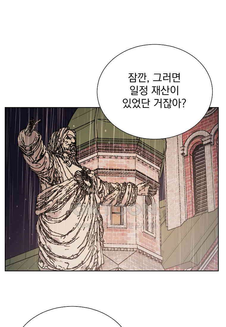 해 밝은 밤의 산책 57 8
