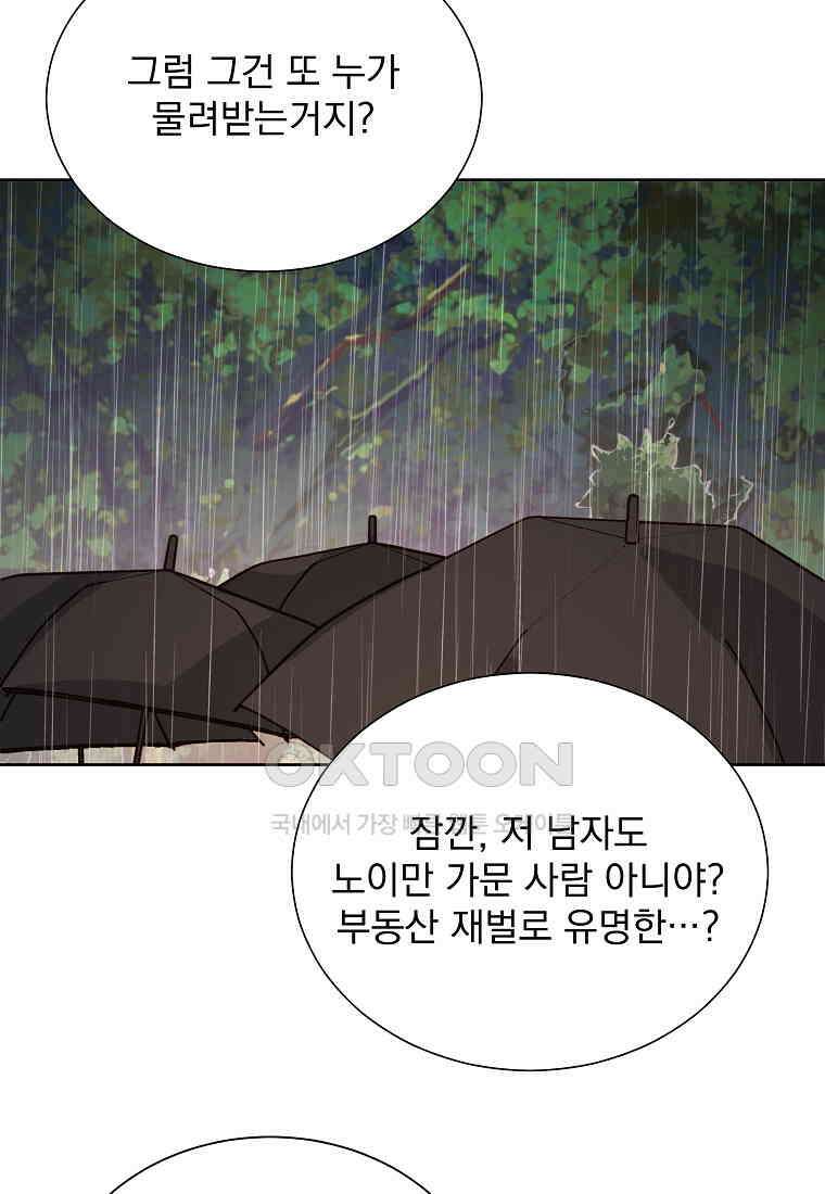 해 밝은 밤의 산책 57 9