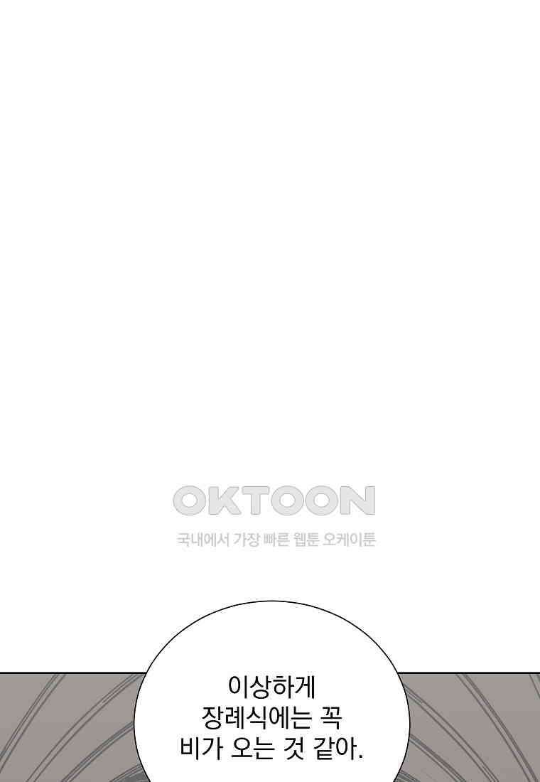 해 밝은 밤의 산책 57 12