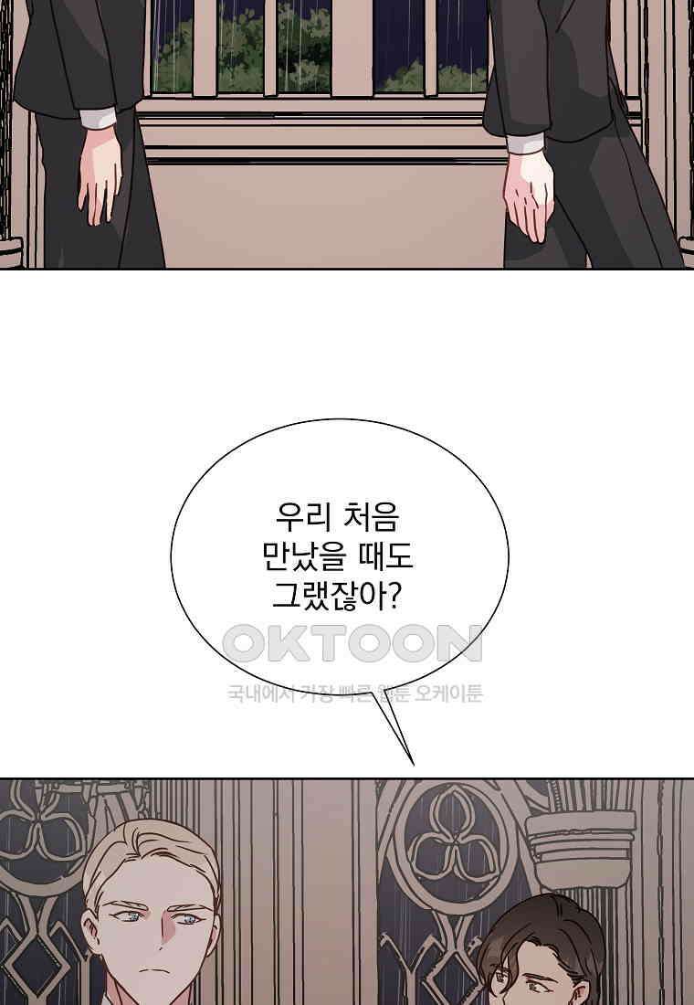 해 밝은 밤의 산책 57 14