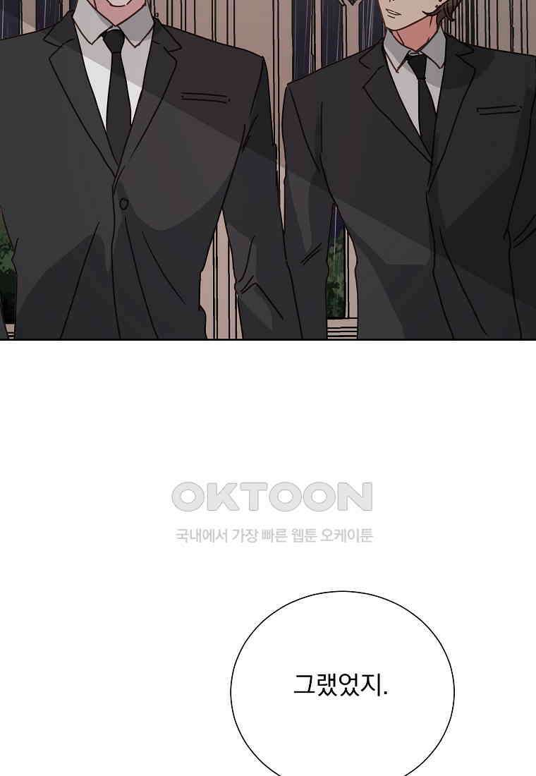 해 밝은 밤의 산책 57 15