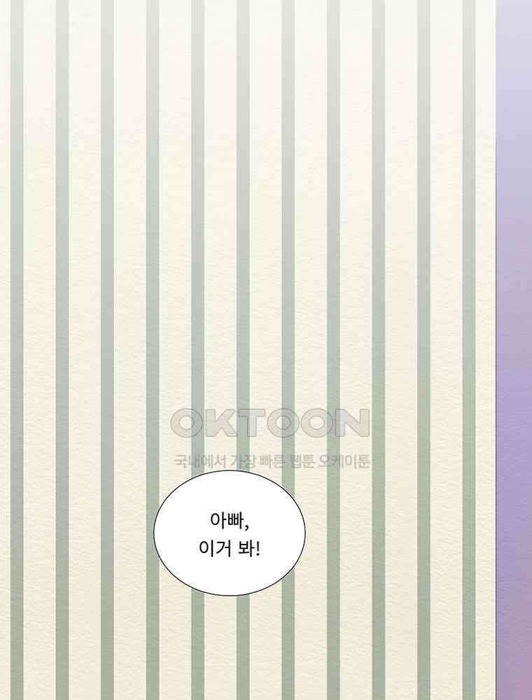 78． 겨울의 글쓰기 (4) 3