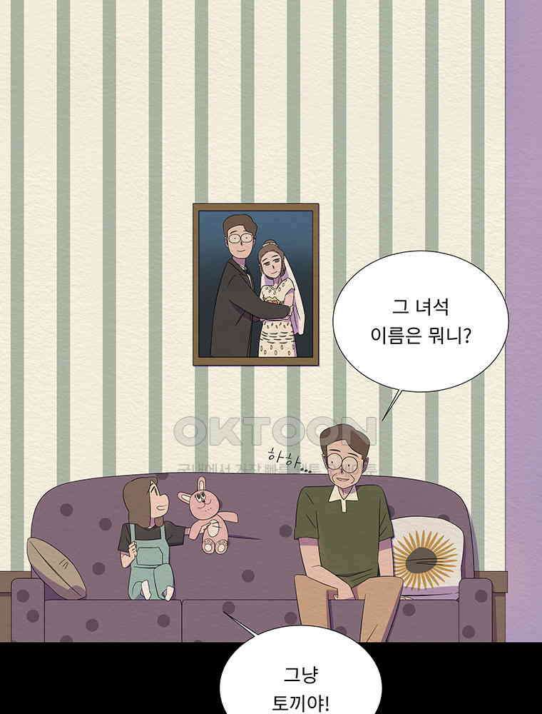 78． 겨울의 글쓰기 (4) 4