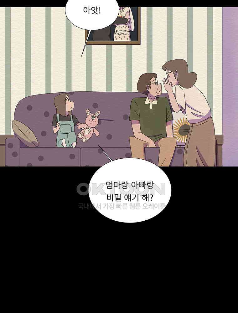 78． 겨울의 글쓰기 (4) 8