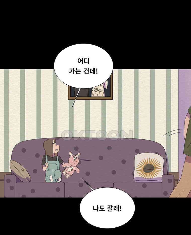 78． 겨울의 글쓰기 (4) 9