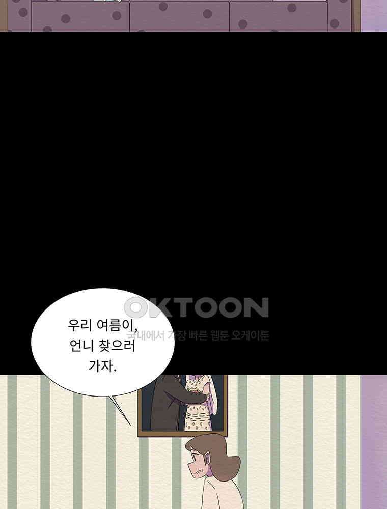 78． 겨울의 글쓰기 (4) 11