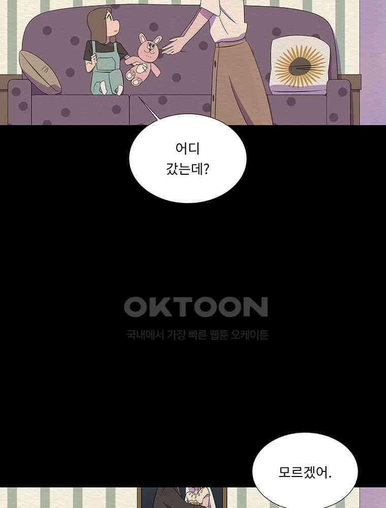 78． 겨울의 글쓰기 (4) 12