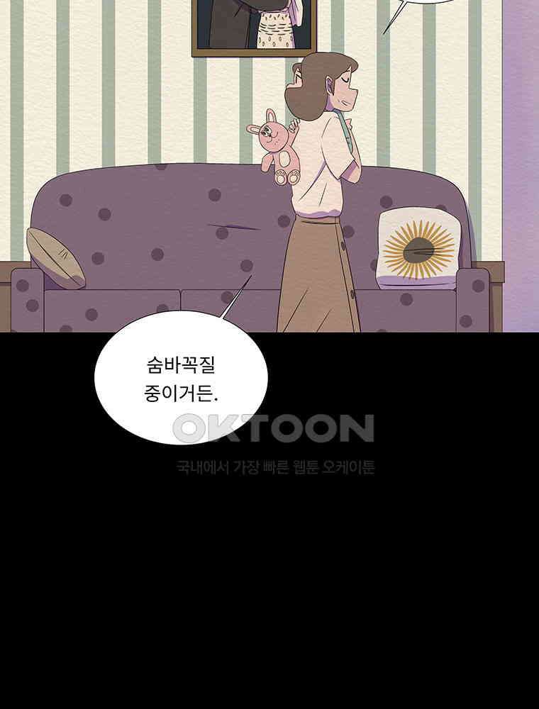 78． 겨울의 글쓰기 (4) 13
