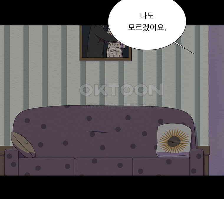 78． 겨울의 글쓰기 (4) 16