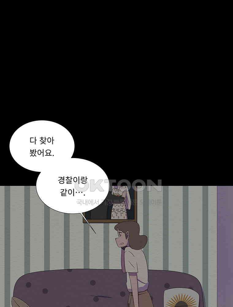 78． 겨울의 글쓰기 (4) 17