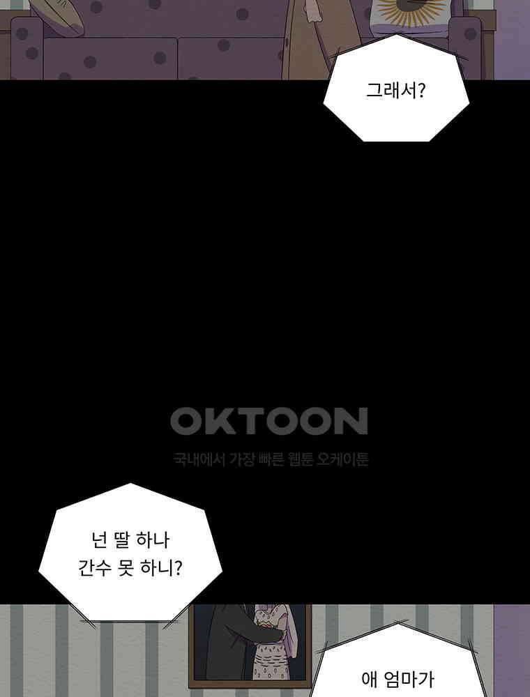 78． 겨울의 글쓰기 (4) 18