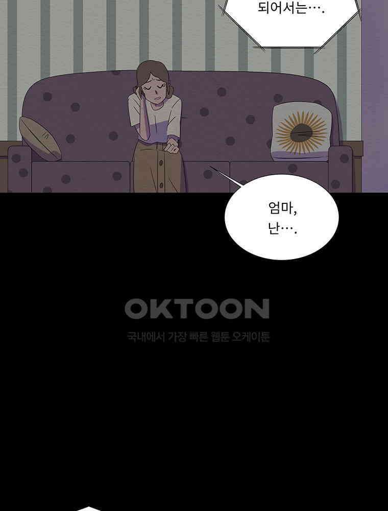 78． 겨울의 글쓰기 (4) 19