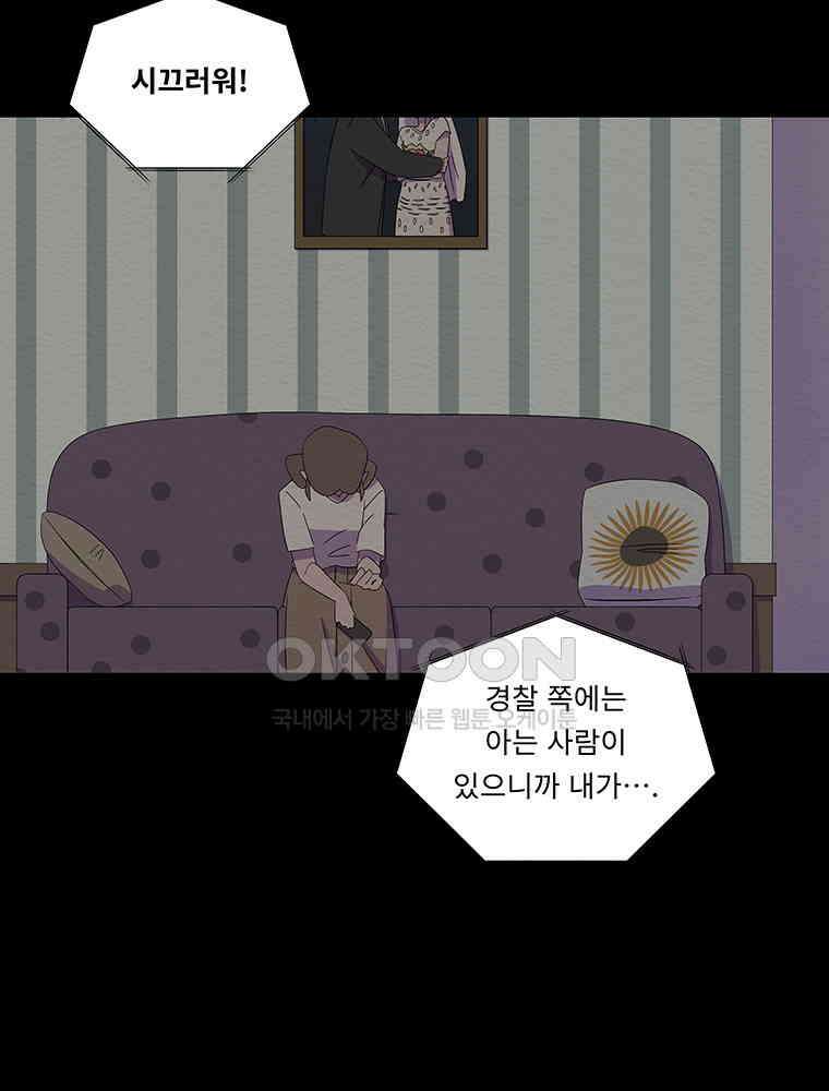 78． 겨울의 글쓰기 (4) 20