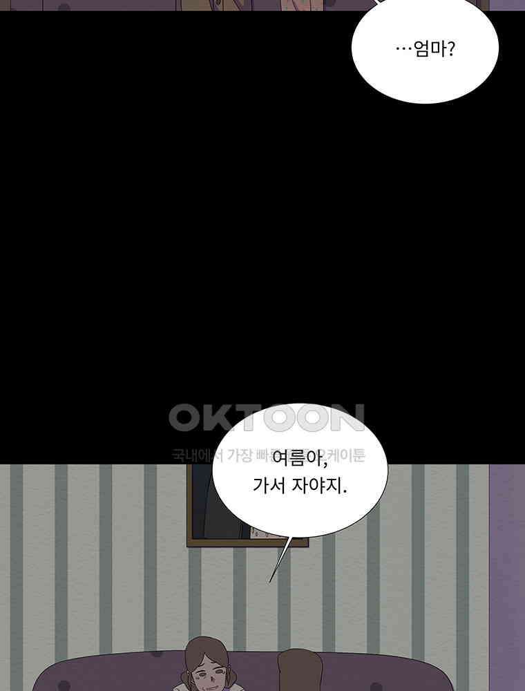 78． 겨울의 글쓰기 (4) 22