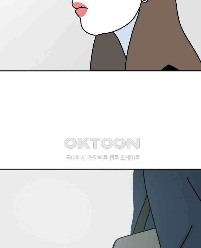 적당한 온도 95화 3