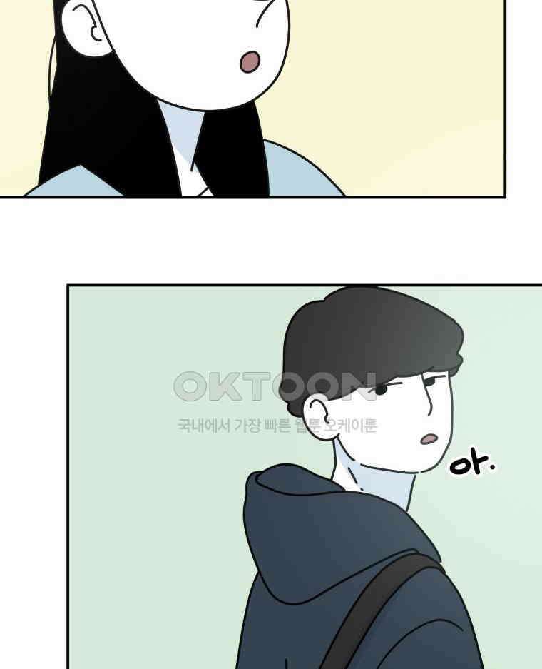 적당한 온도 95화 6