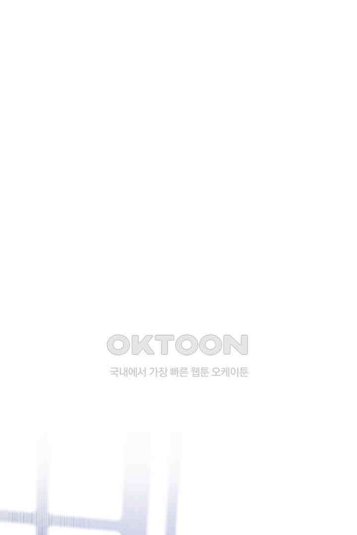 단짠단짠 내남친 151 1