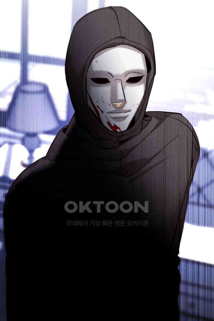 단짠단짠 내남친 151 2