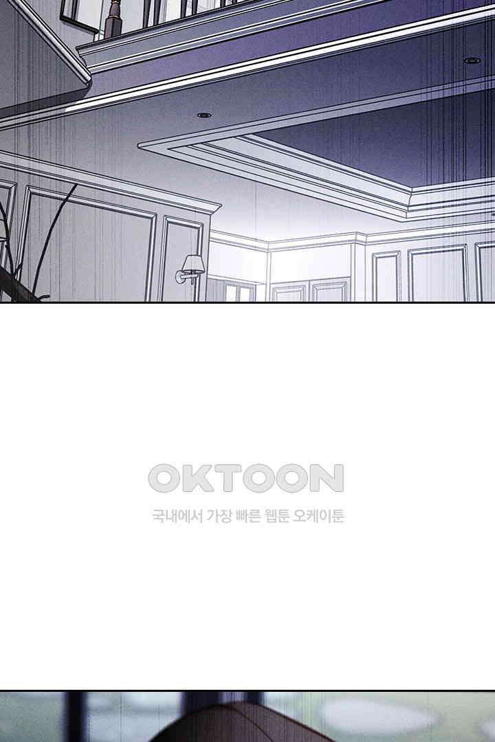 단짠단짠 내남친 151 4