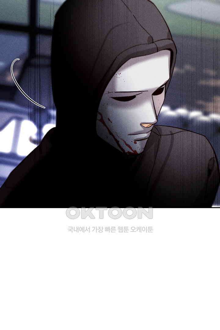 단짠단짠 내남친 151 5