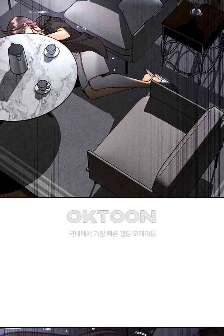 단짠단짠 내남친 151 7