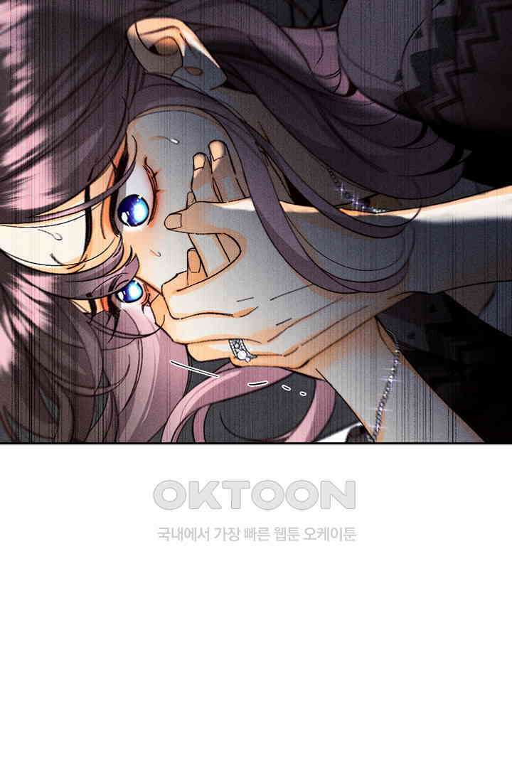 단짠단짠 내남친 151 8
