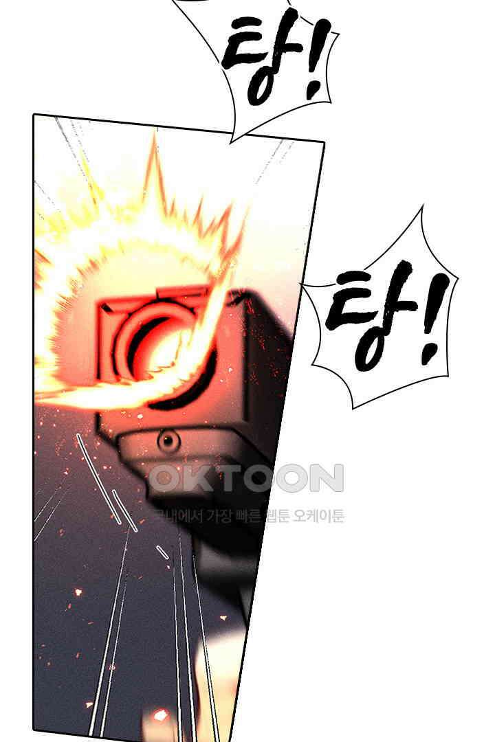 단짠단짠 내남친 151 10