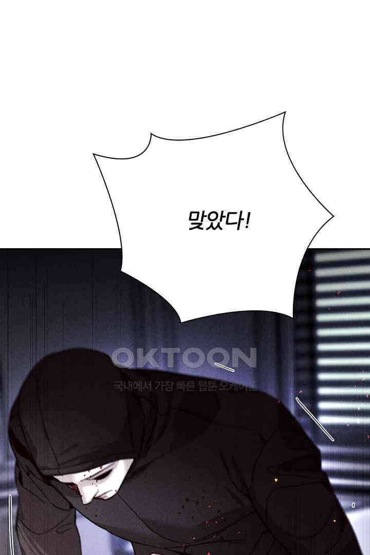단짠단짠 내남친 151 12
