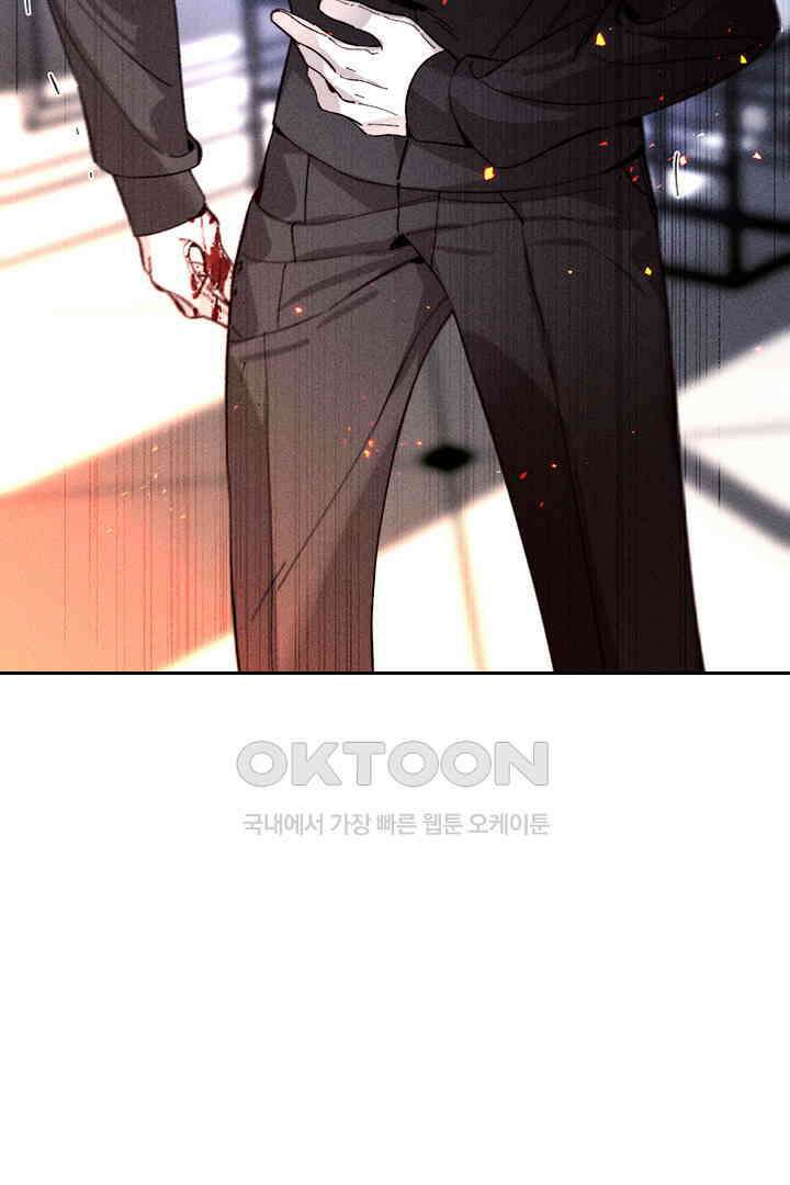 단짠단짠 내남친 151 13