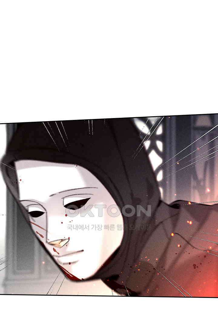 단짠단짠 내남친 151 16