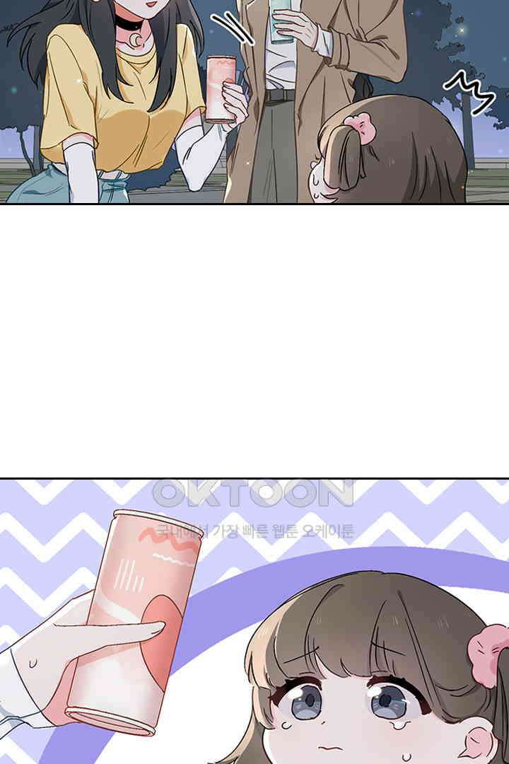 가짜 공주와 인어 왕자 040 2